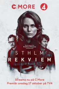 Стокгольмский реквием (2018) смотреть онлайн