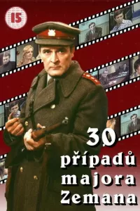 30 случаев майора Земана (1975) онлайн